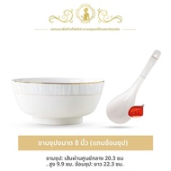 YICHEN | ชุดภาชนะสำหรับอาหารมื้อเย็นที่สวยงาม