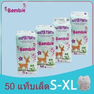 Bambie Baby Pants Diapers Premium Pampers S-XL