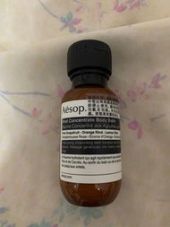 Aesop rind concentrate body balm 50ml