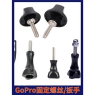 gopro11/10/9/8/7/6/5固定螺絲鋁合金扳手原裝三折自拍桿螺桿配件