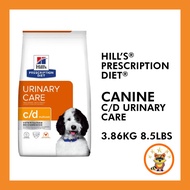 Hill's® Prescription Diet® Canine Dog c/d Urinary CareMakanan Kering Anjing 3.86kg 8.5lbs