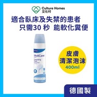 安加適 - MoliCare® 安加適皮膚清潔泡沫 - 400ml - 32140032
