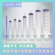 Plastic Needleless Bulk Syringe 1ml2ml3ml5ml10ml20ml30ml50m Syringe Veterinary Device