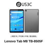 Lenovo Tab M8 TB-8505F 8吋 安卓平板 四核心 IPS螢幕 零件機 二手品