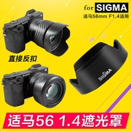 Sigma 56 Lens Hood Suitable For 56mm F1.4 DC DN Sony A6400 Camera 6600 Micro Single Lens 55mm