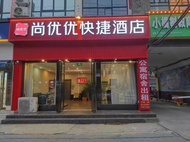 Xuchang Shangyouyou Hotel