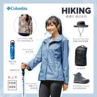 Columbia 防水外套(藍色併淺藍）
