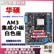 Asus Gigabyte Disassembly AM3+938 Pin 680 a78 880 970 Desktop Computer Compatible X640 Integrated Mo