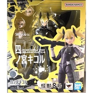 Bandai S.H.Figuarts Kikoru Shinomiya No 8 Anime Action Figure SHF