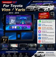 จอแอนดรอยด์ 10 นิ้ว ALPHA COUSTIC Q9 2K Ram 4 GB / Rom 64 GB 8-CORE สำหรับรถยนต์ Toyota Vios / Yaris
