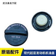 HYUNDAI HYUNDAI Kia ix35 Tucson Elantra I30 santafe SONATA Oil Cap Filling Cap Accessories