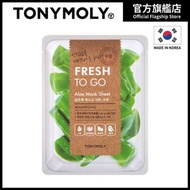 TONYMOLY - FRESH TO GO 清新蘆薈面膜（10片裝）