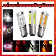 LED Dimmer Tail Light Reverse Brake T20 T10 Socket Plug-In Type Chew 1 Bulb 3 Express Delivery In 1 