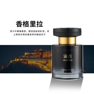 Full Fragrance Car Aromatherapy Car Dedicated Perfume Light Luxury High-End Ornaments Overflowing Co