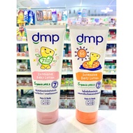 DMP Dermapon Organic Concentrated Lotion Baby Sunscreen Skin Care 180 Ml.