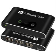 8K HDMI 2.1 雙向切換器｜2進1出 / 1進2出｜48Gbps｜8K@60Hz｜4K@120Hz｜PS5 Xbox PC 適用8K HDMI 2.1 Bi-Directional Switc