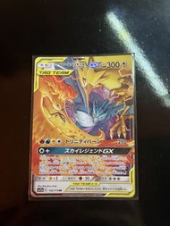 PTCG Pokemon 三神鳥 TAG TEAM GX 102/173 RR