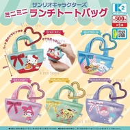 {{Vivi toys }} Authentic Japanese K2  Lunch Tote Bag Pendant Capsule Toy M0101 C3PO