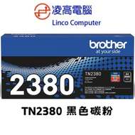 BROTHER - TN2380 BK 黑色高容量碳粉盒 2380BK TN2380bk