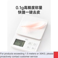 LP-8 New🆚Art Exhibition Kitchen Timing Electronic Scale Moon Cake Household Small Precision Food Small Weighing High Pre