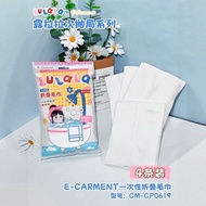 E-CARMENT Disposable Folding Towel 4 Packs Extra Thick Business Trip Hotel B & B Portable 0619