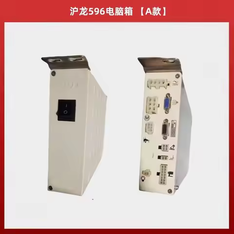 Zoje 9701 Sewing Machine Laptop Controller Zj9800ar Computer lockstitch Accessories Huolong Wr596 El