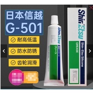 Recommended * Xinyue HIVAC-G/G-40M/G-501/KS-64/KS-61 High Temperature Lubricant HVG Vacuum Sealant a