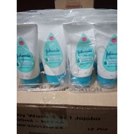 Baby Cream 50g tube