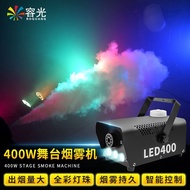 400W Smoke Machine Small Portable Stage Wedding Sprayer KTV Colorful LED Constant Temperature Dry Ic