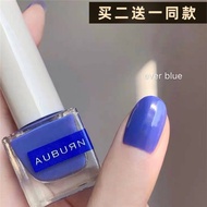 EExGG//HH [clearance date] AUBURN nail polish quick-drying no-bake long-lasting non-peelable matte blue