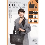 Japan Magazine Celford 2 Way Quilting Tote Bag