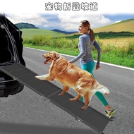 60% off Pet Ladder Dog anti-slip climbing ladder Pet plastic ramp Foldable ladder for use in vehicle