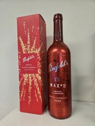 Penfolds - Max's Shiraz Cabernet 2020