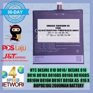 B0P9C100  HTC Desire 810 816 D816W D816t D816x A5 BOP9C100  B0P9C100 d810 D816 X  2600mAh Battery Ba