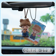 Dimoo Animal Kingdom พวงกุญแจรถยนต์ ของเล่นโมเดล ตกแต่งกระจกมองหลังรถ ปีกบเที่ยวปาร์ตี้ เครื่องประดั