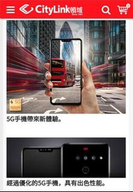 🇰🇷LG V50+ thinQ🔥 超高速度5G版本~5鏡超景深相機~6+128~HIFIDAC靚音響