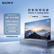 門市售後｜Ub貳蛋數位｜SONY XR-55X90L 55吋120Hz高刷4K遊戲智慧電視
