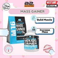 BS Nutrition MASS GAINER 2kg - 5kg HALAL, 57g Protein, 66 Servings (Select Flavour)