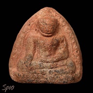 พระหลวงพ่อโต กรุวัดบางกระทิง พิมพ์สมาธิ เนื้อดิน sp10