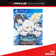 PS4 Is It Wrong to Try to Pick Up Girls In a Dungeon Chi/Eng Version
