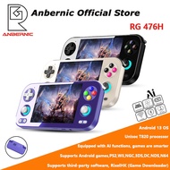 ANBERNIC RG476H 4.7-inch Android game console, Android 13, Unisoc T820 processor, supports dual-scre