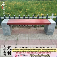 HY@ Long Stone Stool Courtyard Garden Antiseptic Wood Bench Outdoor Stone Park Chair Bench Granite B