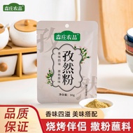Seasoning Seasoning Seasoning Seasoning Agricultural Products Cumin Powder 30g Barbecue Sprinkler La