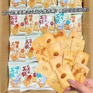 坚果芙脆腰果巴旦木芙脆椰片薄脆饼干酪蛋糕煎饼薄脆饼干零食Nuts Crispy Cashew Budanmu Crispy Coconut CrispyJRJRECX