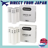 Cleansui Water Purifier – Pitcher Type, Alkaline Series Replacement Cartridges Removes organic fluor