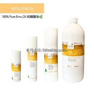 澳洲直送✈️ Emu Tracks 100% Pure Emu Oil 純天然鴯鶓油 (天然 濕疹、皮膚炎、尿布疹 皮膚 潤膚油 Body Oil 身體精油)