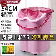 HS [In]~New Products Big Promotion Discount~Foot Soaking Bucket Heightened Deepened Over The Knee Ca