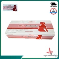 Pregnancy Test Kit, HCG Cassettes (PER BOX) ！