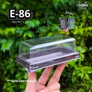 Excel Bakery Box E86 Sugar Base 100 Sets