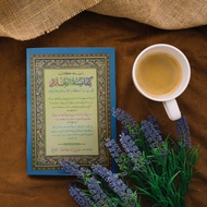 KIFAYATUL GHULAM